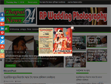 Tablet Screenshot of chapainews24.com
